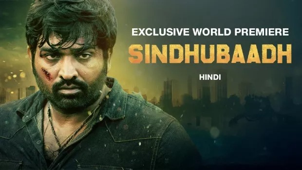 Sindhubaadh
